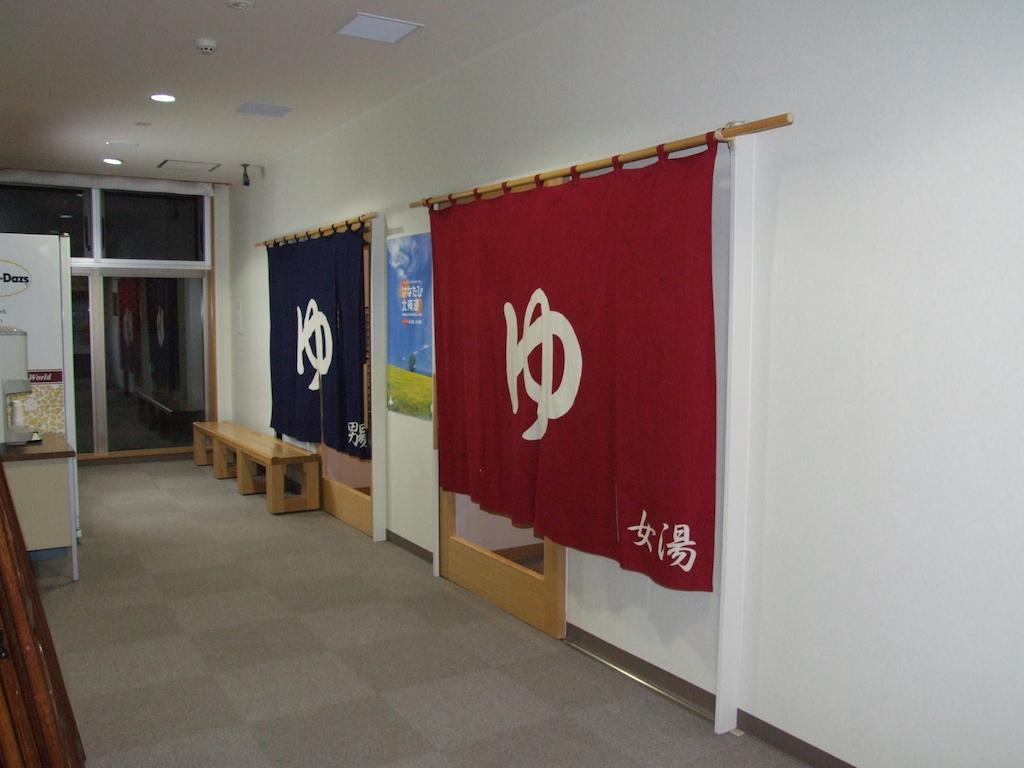 Hotel Okabe Shiosaitei Wakkanai Extérieur photo